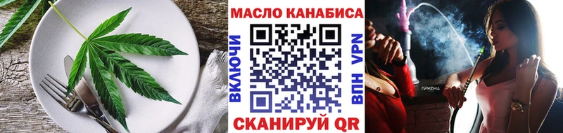 Печенье с ТГК конопля  хочу наркоту  Кяхта 