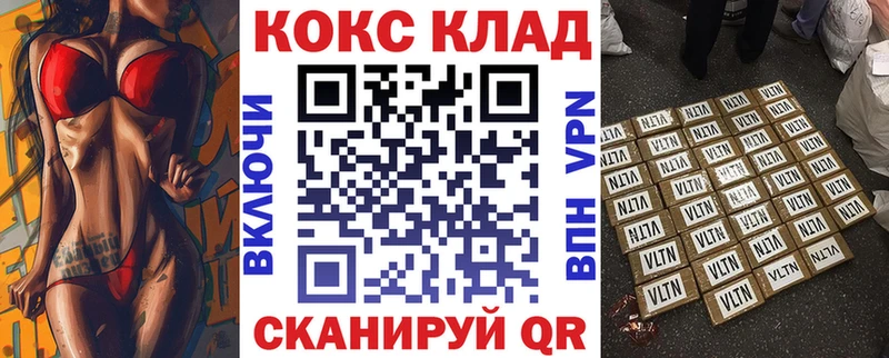 КОКАИН Колумбийский  Кяхта 