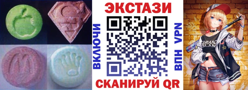 ЭКСТАЗИ 280 MDMA Кяхта