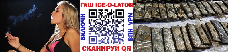KRAKEN зеркало  как найти закладки  Кяхта  Гашиш индика сатива 