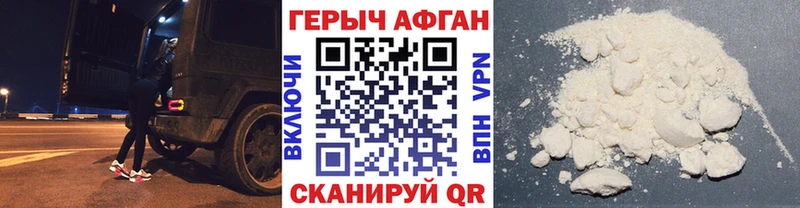 ГЕРОИН VHQ  нарко площадка формула  Кяхта  продажа наркотиков 