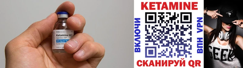 blacksprut ссылка  что такое наркотик  Кяхта  КЕТАМИН ketamine 