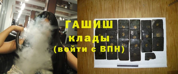 первитин Каменск-Шахтинский