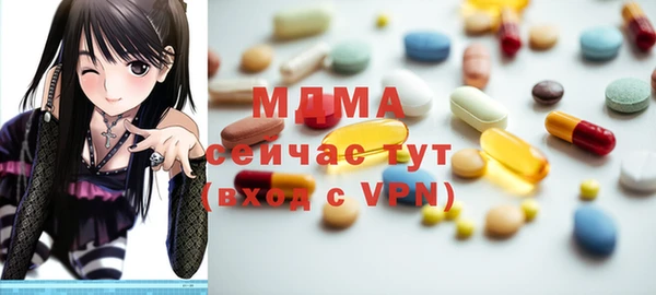 прущая мука Абаза