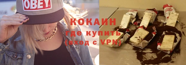 прущая мука Абаза