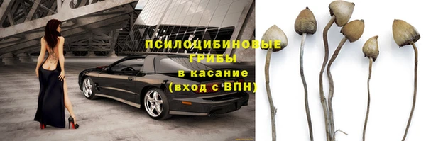 мефедрон Чегем