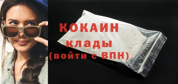 таблы Абдулино