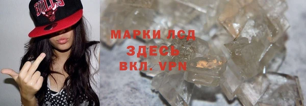 таблы Абдулино
