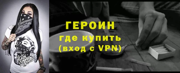 стаф Каменногорск