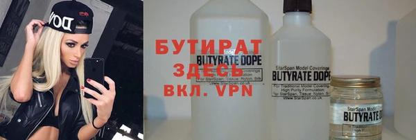прущая мука Абаза