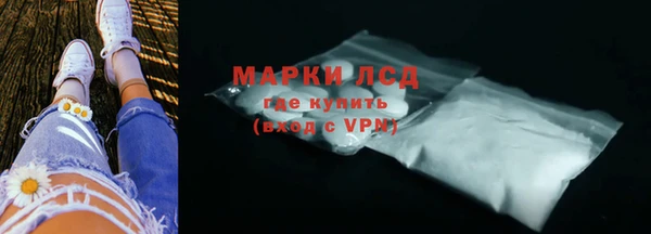 амф Осташков