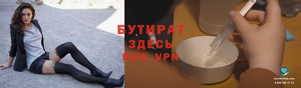 гидропоника Абинск