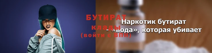 стаф Каменногорск