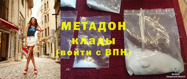 соль ск Чекалин