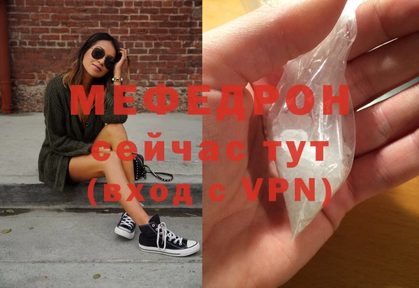 герыч Каменка