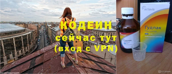 таблы Абдулино