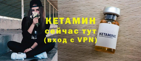 первитин Каменск-Шахтинский