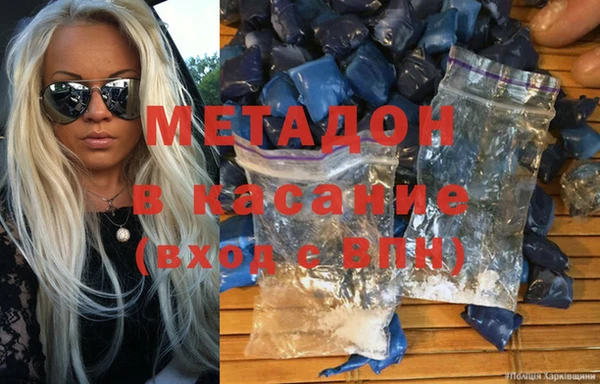 таблы Абдулино