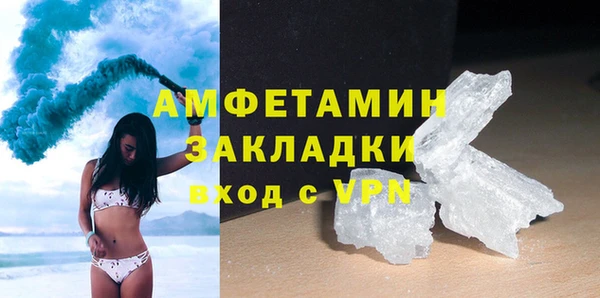таблы Абдулино