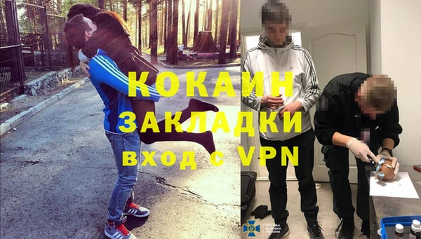 прущая мука Абаза
