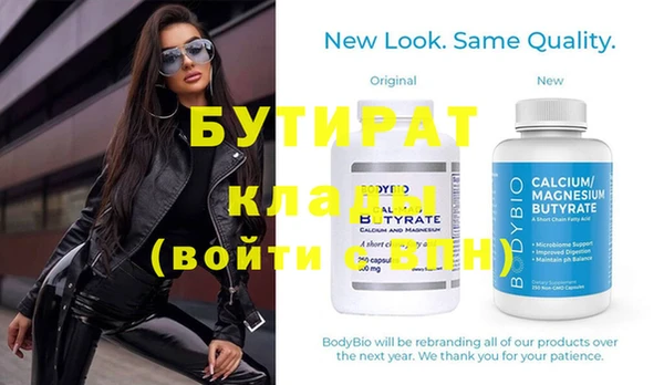 таблы Абдулино