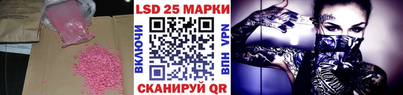 ЛСД экстази кислота  Кяхта 