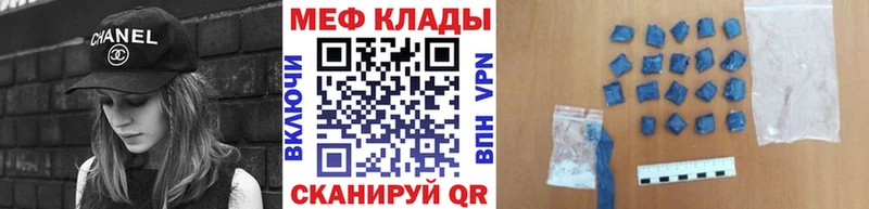 магазин продажи   Кяхта  Мефедрон VHQ 