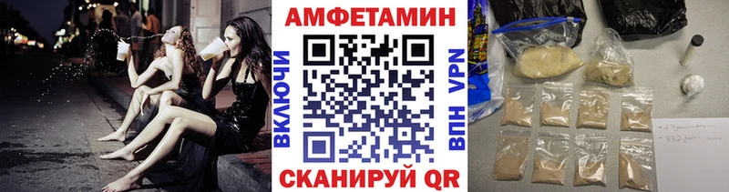 Первитин Methamphetamine Кяхта