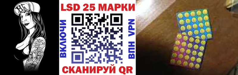 Марки 25I-NBOMe 1,8мг  Кяхта 